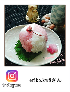 eriko.kw8