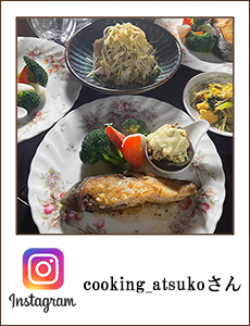 cooking_atsuko