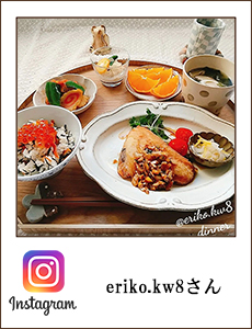 eriko.kw8