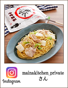 mainakitchen_private