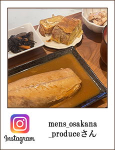 mens_osakana_produce