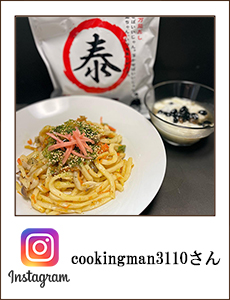 cookingman3110