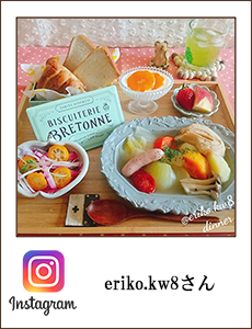 eriko.kw8