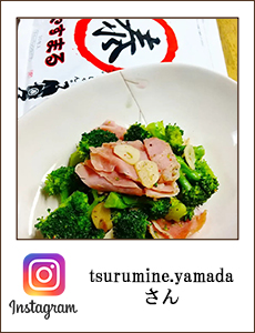 tsurumine.yamada