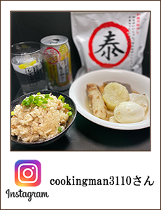 cookingman3110