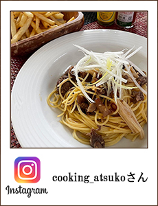 cooking_atsuko