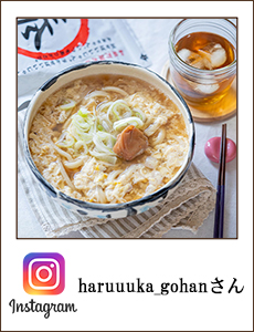 haruuuka_gohan