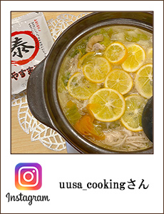 uusa_cooking