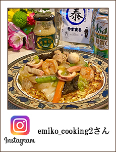 emiko_cooking2