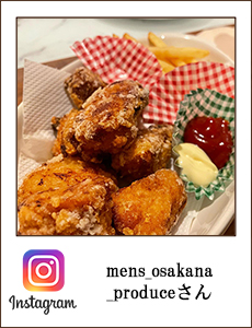 mens_osakana_produce