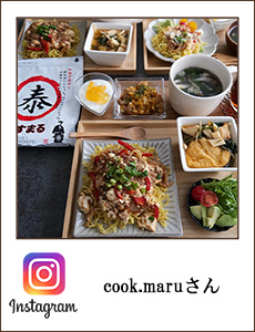 cook.maru