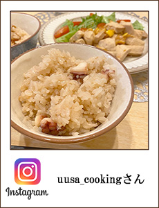 uusa_cooking