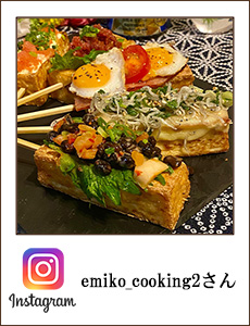 emiko_cooking2