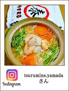 tsurumine.yamada