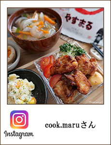 cook.maru