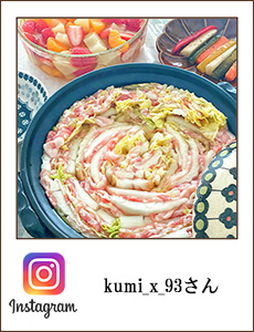 kumi_x_93