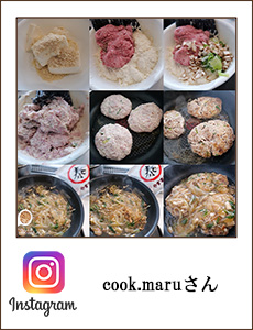 cook.maru