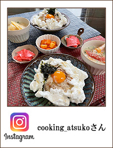 cooking_atsuko