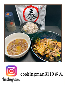 cookingman3110