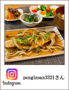 penginsan3321