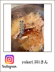 yukari_551