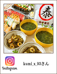 kumi_x_93