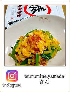 tsurumine.yamada