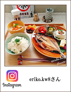 eriko.kw8