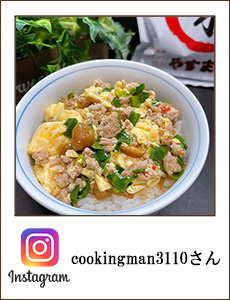 cookingman3110