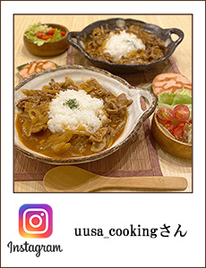 uusa_cooking