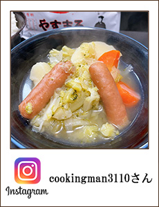 cookingman3110