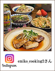 emiko_cooking2