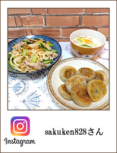 sakuken828