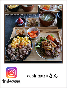 cook.maru