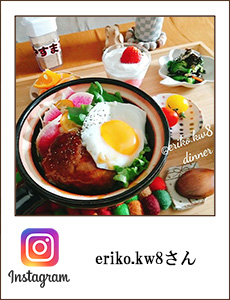 eriko.kw8