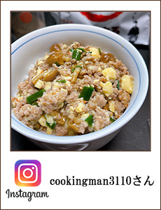 cookingman3110