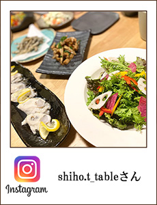 shiho.t_table