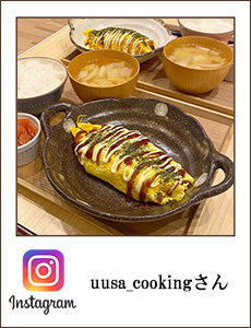 uusa_cooking