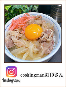 cookingman3110