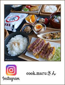 cook.maru