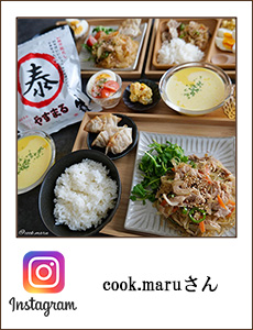 cook.maru