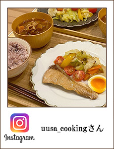 uusa_cooking