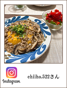 chiiho_522