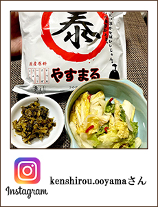 kenshirou.ooyama