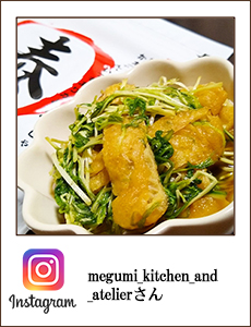 megumi_kitchen_and_atelier