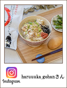 haruuuka_gohan