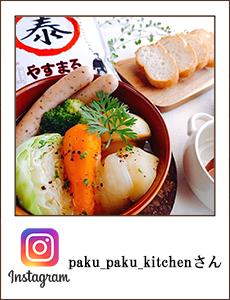 paku_paku_kitchen