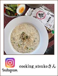 cooking_atsuko