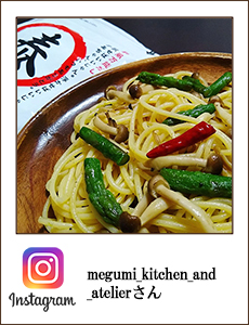 megumi_kitchen_and