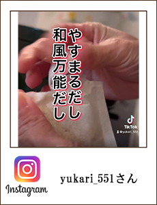 yukari_551